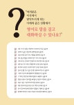 미국에서 기죽지 않는 쓸만한 영어 : 사회생활 필수 인싸회화 | 미국에서 기죽지 않는 쓸만한 영어 2 | Sophie Ban(소피반) | 알라딘 미국에서... 
