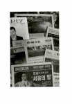 [중고] 싸이 강남스타일 | 구자형 | 알라딘 [중고] 싸이 강남스타일 | 구자형