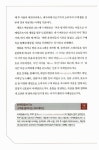[중고] 고객을 유혹하는 마케팅 글쓰기 | 송숙희 | 알라딘 [중고] 고객을 유혹하는 마케팅 글쓰기 | 송숙희