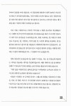 [중고] 고객을 유혹하는 마케팅 글쓰기 | 송숙희 | 알라딘 [중고] 고객을 유혹하는 마케팅 글쓰기 | 송숙희