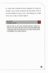 [중고] 고객을 유혹하는 마케팅 글쓰기 | 송숙희 | 알라딘 [중고] 고객을 유혹하는 마케팅 글쓰기 | 송숙희
