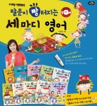수퍼맘 박현영의 말문이 빵 터지는 세 마디 영어 (전10권 + 세이펜 SPR-710) | 수퍼맘 박현영의 말빵세 영어 | 박현영 | 알라딘 수퍼맘 박현영의... 