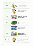 시니어 영어 첫걸음 : 알라딘