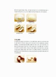 알라딘: [중고] 참 쉬운 원볼베이킹 [중고] 참 쉬운 원볼베이킹