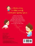 [중고] 하나님 아가야 사랑해 사랑해 (한글판 양장 보드북) : 알라딘