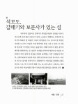시가 있는 풍경 : 알라딘