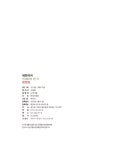 2020 혜원국어 신의 한 수 문법편 : 28일 단기완성 : 알라딘