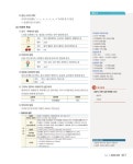 2020 혜원국어 신의 한 수 문법편 : 28일 단기완성 : 알라딘