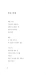 [중고] 그 바다에 가면 | 박경순 | 알라딘 [중고] 그 바다에 가면 | 박경순