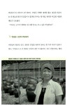 알라딘: [중고] 나는 매일 농장으로 출근한다 [중고] 나는 매일 농장으로 출근한다