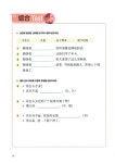 알라딘: Happy Chinese 중국어 교실 중급편 2 Happy Chinese 중국어 교실 중급편 2