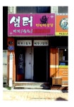 도시와 예술의 풍속화, 다방 : 알라딘