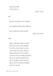 시조의 이론과 시조 창작론 : 알라딘