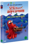 오토의 클래식 음악여행 | 후사코 유사키 감독, 박상우 외 | 알라딘 오토의 클래식 음악여행 | 후사코 유사키 감독, 박상우 외