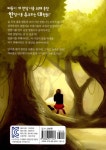 [중고] 천사동물병원의 수상한 사람들 | 우성희 | 알라딘 [중고] 천사동물병원의 수상한 사람들 | 우성희