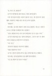 [중고] 천사동물병원의 수상한 사람들 | 우성희 | 알라딘 [중고] 천사동물병원의 수상한 사람들 | 우성희
