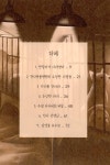 [중고] 천사동물병원의 수상한 사람들 | 우성희 | 알라딘 [중고] 천사동물병원의 수상한 사람들 | 우성희
