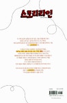 [중고] 스토리라인 : 알라딘