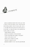 알라딘: [중고] 깊은 상처 [중고] 깊은 상처