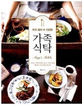 알라딘: 자극 없이 더 건강한 가족 식탁 자극 없이 더 건강한 가족 식탁