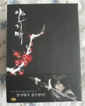 [중고] [블루레이] 일지매 : 감독판 (11disc+72P 사진집) | 알라딘 [중고] [블루레이] 일지매 : 감독판 (11disc+72P 사진집)