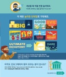 [중고] 바이블 인포그래픽 2 : 알라딘