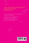 데미안 | 헤르만 헤세 | 알라딘 데미안 | 헤르만 헤세