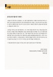 백소연요가아카데미 | [중고] 필라테스 / 요가 강사, 트레이너를 위한 자세평가 쉽게 공부하기... 필라테스 / 요가 강사, 트레이너를 위한 자세평가 쉽게 공부하기...