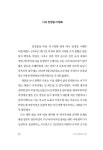 [중고] 출애굽을 꿈꾸는 광야의 선지동산 | 알라딘 [중고] 출애굽을 꿈꾸는 광야의 선지동산