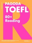 [중고] PAGODA TOEFL 80+ Reading | 파고다교육그룹 언어교육연구소 | 알라딘 [중고] PAGODA TOEFL 80+ Reading | 파고다교육그룹... 