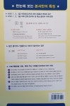 알라딘: 한자연계 HSK 1, 2, 3급 어휘와 중국어 핵심어휘 한자연계 HSK 1, 2, 3급 어휘와 중국어 핵심어휘