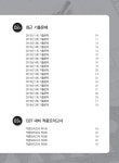 2020 전산응용건축제도기능사 필기 최근 기출문제 | 김완기.박한서 | 알라딘 2020 전산응용건축제도기능사 필기 최근 기출문제 | 김완기.박한서