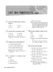 2020 전산응용기계제도기능사 필기 최근 기출문제 | 김원중 | 알라딘 2020 전산응용기계제도기능사 필기 최근 기출문제 | 김원중