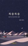 연속간행물 - 김포시 풍무도서관
