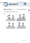 2020 한국어능력시험 TOPIK 2 한 번에 통과하기 | 2020 한국어능력시험 TOPIK (시대고시기획) | 한국어능력시험연구회 | 알라딘 2020...