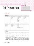 2020 Grace 전산회계 2급 필기 + 실기 | 2020 Grace 전산회계 | 전산세무회계연구팀 | 알라딘 2020 Grace 전산회계 2급 필기 + 실기 | 2020... 