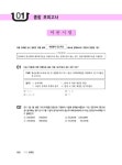 2020 Grace 전산회계 2급 필기 + 실기 | 2020 Grace 전산회계 | 전산세무회계연구팀 | 알라딘 2020 Grace 전산회계 2급 필기 + 실기 | 2020... 