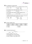 2020 Grace 전산회계 2급 필기 + 실기 | 2020 Grace 전산회계 | 전산세무회계연구팀 | 알라딘 2020 Grace 전산회계 2급 필기 + 실기 | 2020... 