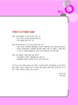 2020 Grace 전산회계 2급 필기 + 실기 | 2020 Grace 전산회계 | 전산세무회계연구팀 | 알라딘 2020 Grace 전산회계 2급 필기 + 실기 | 2020... 