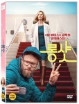알라딘: 롱 샷 롱 샷