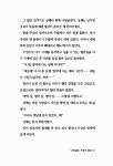 상하이짜장3900앤펍 | [중고] 짜장소년 상해야 상해야 | 알라딘 [중고] 짜장소년 상해야 상해야