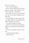 상하이짜장3900앤펍 | [중고] 짜장소년 상해야 상해야 | 알라딘 [중고] 짜장소년 상해야 상해야