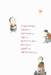 알라딘: [중고] 짜장소년 상해야 상해야 [중고] 짜장소년 상해야 상해야