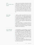 수채화 기초 클래스 | 이수경 | 알라딘 수채화 기초 클래스 | 이수경