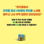 타요랑 안중근 | 타요랑 역사랑 3 | 스토리박스 | 알라딘 타요랑 안중근 | 타요랑 역사랑 3 | 스토리박스