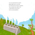 타요랑 이순신 | 타요랑 역사랑 2 | 스토리박스 | 알라딘 타요랑 이순신 | 타요랑 역사랑 2 | 스토리박스