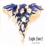 [중고] 이글파이브 2집 - Eagle Five 2 | 알라딘 [중고] 이글파이브 2집 - Eagle Five 2