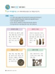 알라딘: 리더를 위한 역사 논술 1 리더를 위한 역사 논술 1