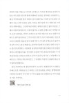 알라딘: 클래식이 알고 싶다 클래식이 알고 싶다