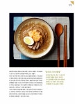 [중고] 100인의 푸드톡 : 알라딘
